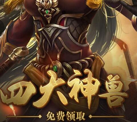 甘肃网页游戏混服系统角色游戏传奇游戏
